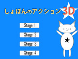 しょぼんのアクションとは ショボンノアクションとは 単語記事 ニコニコ大百科