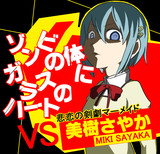 環ういとは タマキウイとは 単語記事 ニコニコ大百科