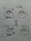 楽しそうでなによりですとは タノシソウデナニヨリデスとは 単語記事 ニコニコ大百科
