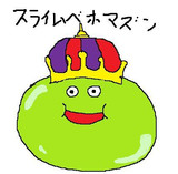 ベホマズンとは ベホマズンとは 単語記事 ニコニコ大百科