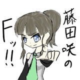 藤田咲とは フジタサキとは 単語記事 ニコニコ大百科