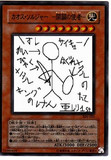 混沌帝龍 終焉の使者 とは カオスエンペラードラゴンシュウエンノシシャとは 単語記事 ニコニコ大百科