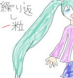 初音ミク 繰り返し一粒 オリジナル Sm1253 動画記事 ニコニコ大百科