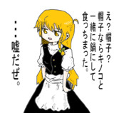 お おう とは オオウとは 単語記事 ニコニコ大百科