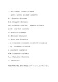 ニコニコ動画の歴史とは ニコニコドウガノレキシとは 単語記事 ニコニコ大百科