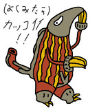 クイタランとは 単語記事 ニコニコ大百科