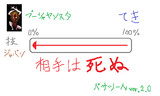 サイコウェーブとは サイコウェーブとは 単語記事 ニコニコ大百科