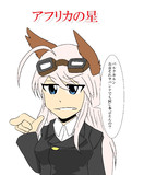 お前それサバンナでも同じ事言えんの とは オマエソレサバンナデモオナジコトイエンノとは 単語記事 ニコニコ大百科