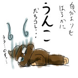 ビブリア古書堂の事件手帖とは ビブリアコショドウノジケンテチョウとは 単語記事 ニコニコ大百科