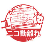 くちびるの民とは クチビルノタミとは 生放送記事 ニコニコ大百科