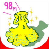 漫符とは マンプとは 単語記事 ニコニコ大百科