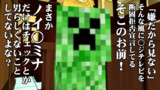 嫌なら見るなとは イヤナラミルナとは 単語記事 ニコニコ大百科