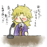 スピードワゴンとは 単語記事 ニコニコ大百科