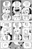 つる One Piece とは ツルとは 単語記事 ニコニコ大百科