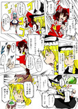 みさくらなんこつとは ミサクラナンコツとは 単語記事 ニコニコ大百科