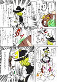 みさくらなんこつとは ミサクラナンコツとは 単語記事 ニコニコ大百科