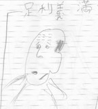 足利義満とは アシカガヨシミツとは 単語記事 ニコニコ大百科