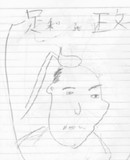 足利義政とは アシカガヨシマサとは 単語記事 ニコニコ大百科