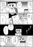 じしんとは ジシンとは 単語記事 ニコニコ大百科