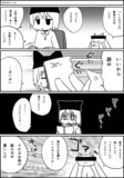 じしんとは ジシンとは 単語記事 ニコニコ大百科