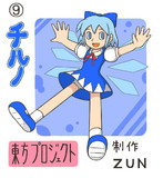 ドラえもん のび太の恐竜とは ドラエモンノビタノキョウリュウとは 単語記事 ニコニコ大百科