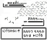 801とは ヤオイとは 単語記事 ニコニコ大百科