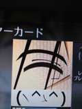 藤田五郎とは (フジタゴロウとは) [単語記事] - ニコニコ大百科