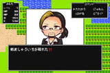 龍波しゅういちとは タツナミシュウイチトイウナノフセイオジサンとは 単語記事 ニコニコ大百科