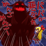 ジコチューとは ジコチューとは 単語記事 ニコニコ大百科