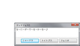 稀によくあるとは マレニヨクアルッテドッチヤネンとは 単語記事 ニコニコ大百科