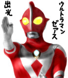 ウルトラマンゼアスとは 単語記事 ニコニコ大百科