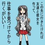 無理ゲーとは ムリゲーとは 単語記事 ニコニコ大百科