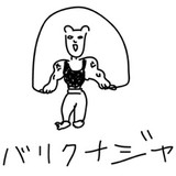 バリクナジャとは バリクナジャとは 単語記事 ニコニコ大百科