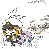 げきりんとは ゲキリンとは 単語記事 ニコニコ大百科