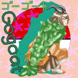 ゴーゴートとは ゴーゴートとは 単語記事 ニコニコ大百科