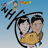 はなまるマーケットとは ハナマルマーケットとは 単語記事 ニコニコ大百科