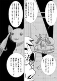 悪魔の手のひらとは アクマノテノヒラとは 単語記事 ニコニコ大百科