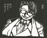 少佐 Hellsing とは ショウサとは 単語記事 ニコニコ大百科