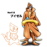 犠牲になったのだ とは ギセイニナッタノダとは 単語記事 ニコニコ大百科