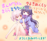 がんくつ荘の不夜城さんとは ガンクツソウノフヤジョウサンとは 単語記事 ニコニコ大百科