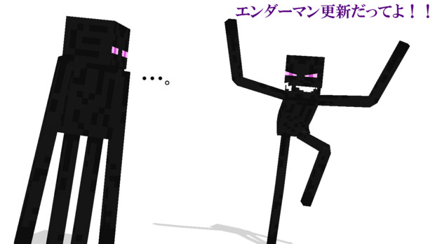 Mmdモデル配布 エンダーマンv2 05更新 Minecraft A01hudebako