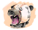 Base Ball Bearとは ベースボールベアーとは 単語記事 ニコニコ大百科