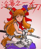 淫夢之一太刀とは インムノヒトタチとは 単語記事 ニコニコ大百科