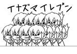 イナズマイレブン人気投票騒動とは イナズマイレブンニンキトウヒョウソウドウとは 単語記事 ニコニコ大百科