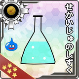 ドラえもん のび太のbiohazard G とは ドラエモンノビタノバイオハザードジーツーとは 単語記事 ニコニコ大百科