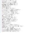 鎖音プロジェクトとは クサリネプロジェクトとは 単語記事 ニコニコ大百科