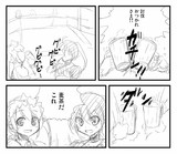 麦茶だこれとは ムギチャダコレとは 単語記事 ニコニコ大百科