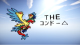 アーケオスとは アーケオスとは 単語記事 ニコニコ大百科