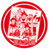 塩屋浩三とは シオヤコウゾウとは 単語記事 ニコニコ大百科