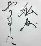 自首したお笑い芸人とは ジシュシタオワライゲイニンとは 単語記事 ニコニコ大百科
